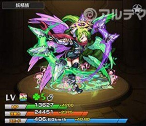 ガブリエル(神化)
