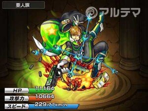 デネブ（進化）