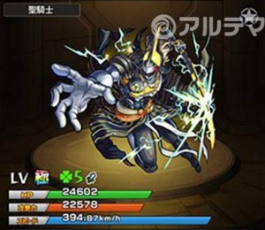神威(進化)