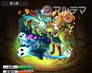 蒲公英（進化）