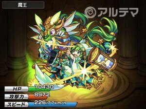 マーリン（神化）