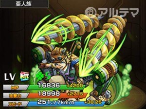 アルキメデス（神化）