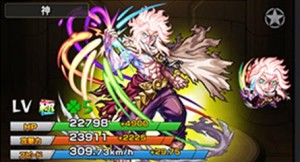 ストライク（獣神化）