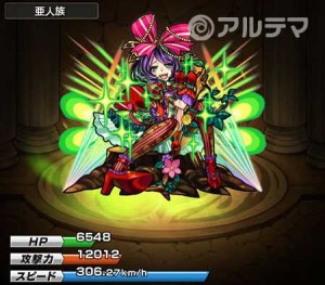 リボン（神化