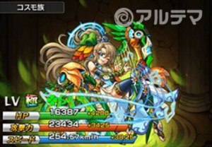 アポロX（神化）