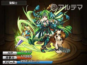 クー・フーリン（進化）