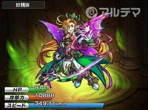 ギムレット（神化）