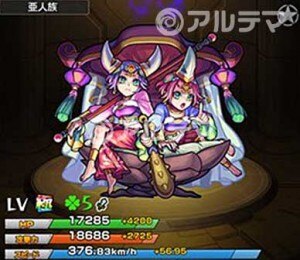 大喬小喬(神化)