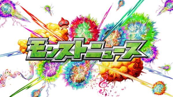 モンスト ワンピースコラボの最新情報まとめ いつから開催 アルテマ