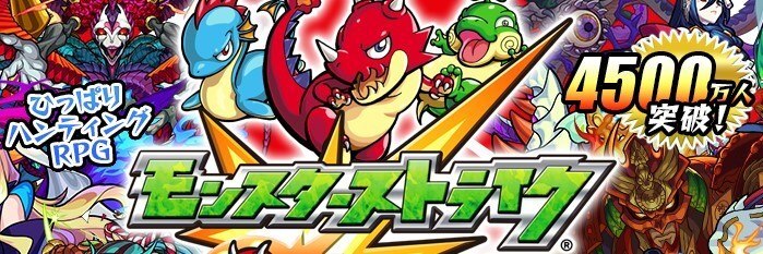 モンスト アニメキャラの獣神化予想まとめ アルテマ