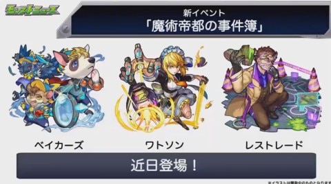 モンストクイズ！何問解ける？