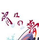 モンストクイズ！何問解ける？