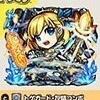 アーサー