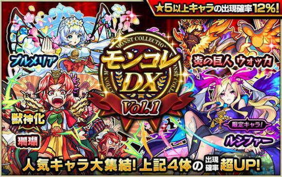 モンスト リセマラ 当たり ランキング モンスト 3ds 最新版 リセマラ ガチャ当たりランキング 攻略