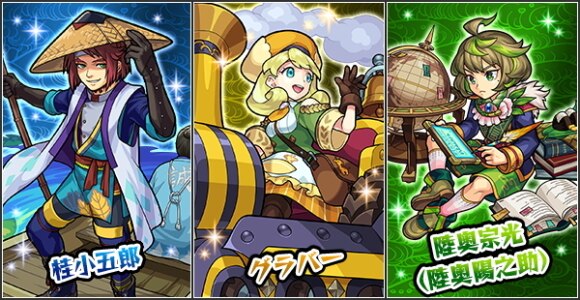 モンスト おトクエストの詳細まとめ 掟と抗争のカルコサが対象 アルテマ