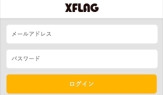 XFLAGIDでログイン
