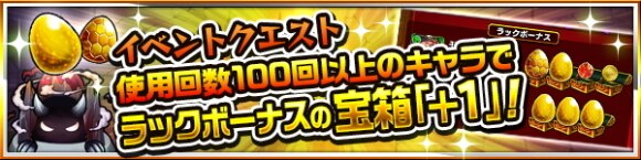 モンスト 激獣神祭当たりキャラランキング 初回10連は24 アルテマ