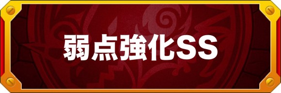 モンストクイズ！何問解ける？