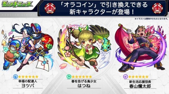 モンスト オラコインの必要数 周回数 と効率的な集め方 メダル稼ぎに最適 アルテマ