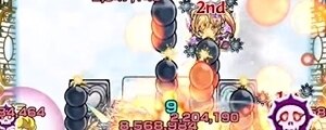 超強バウンドボム