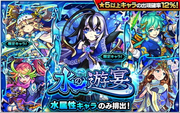 モンスト 属性限定ガチャの当たりキャラランキング どの属性を引くべき アルテマ