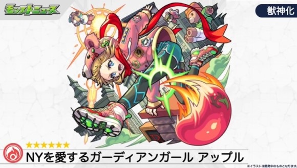 アップルの最新評価