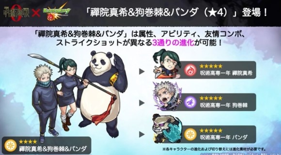 2年生