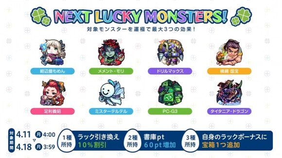 モンスト 紋章力の効率的な上げ方とおすすめの周回クエスト アルテマ