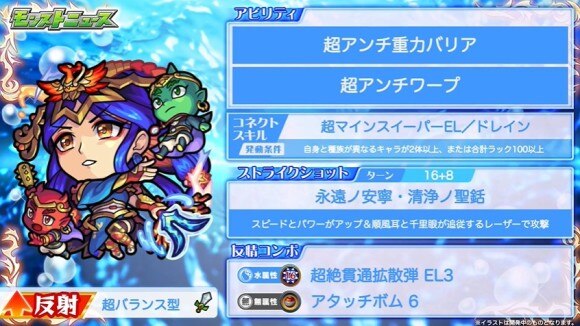 現金 モンスト 19 フラパ巨大ガチャ アーサーmv神化 獣神化セット 注目 Kanematsuusa Com