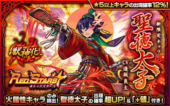 モンスト おトクエストの詳細まとめ アルテマ