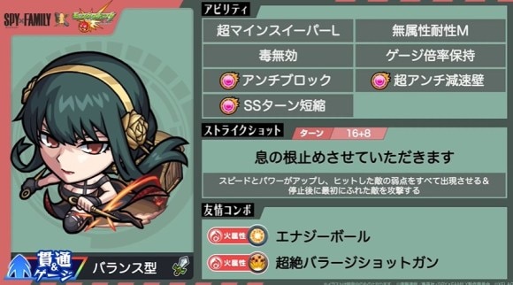 モンスト あるびぃチップス　カード arb_tshirt_vb_grande.png?v=