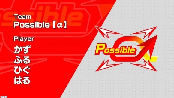 passible【α】
