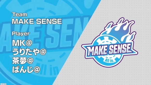Make Sense