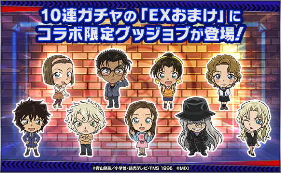 グッジョブ