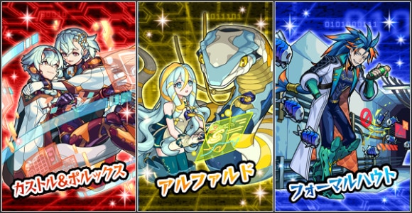 スターダストエージェント5の当たりキャラ｜ガチャは引くべき？