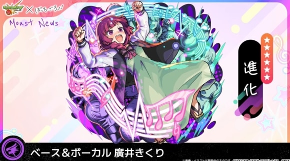 廣井きくり