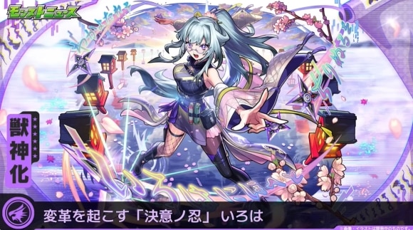 いろは(決意ノ忍)