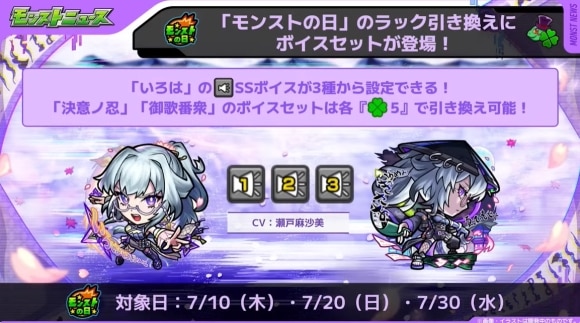 いろは　ボイスセット