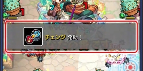 スペル