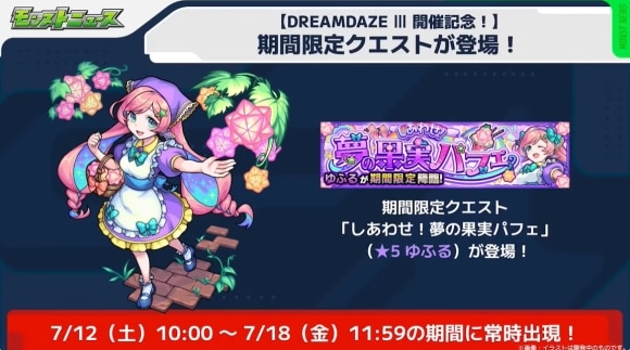 ゆふる