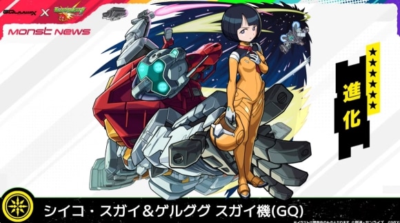 シイコ