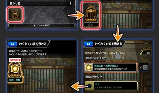 預け方