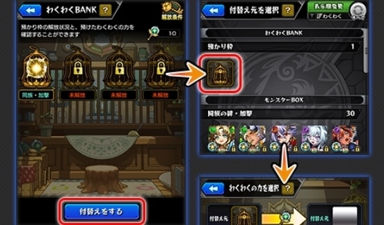 引き出し方