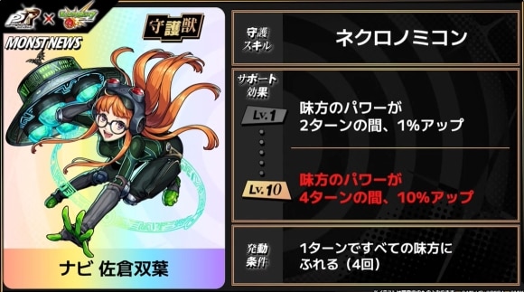 ナビ