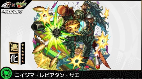 ニイジマ