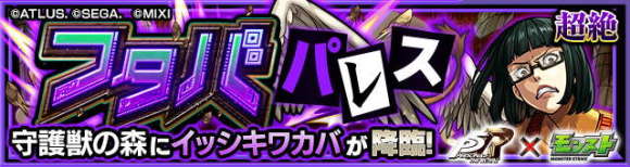 イッシキワカバ