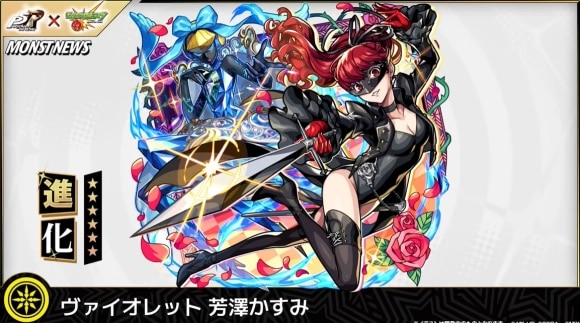 ヴァイオレット