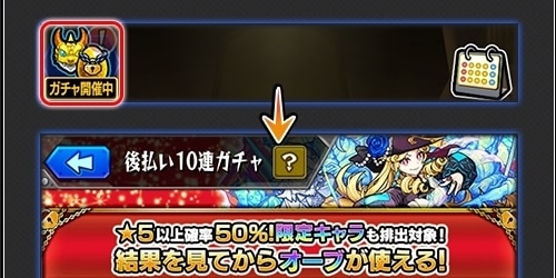 ホーム画面のアイコン