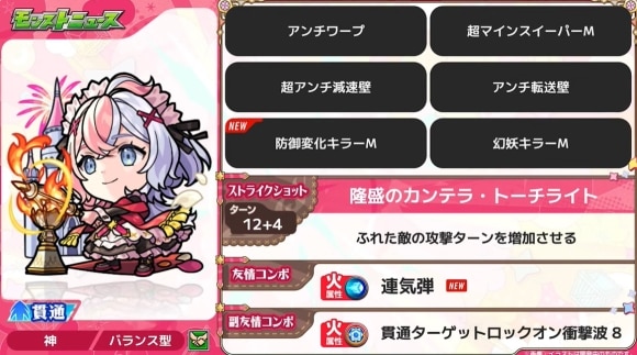 エリス(競争)