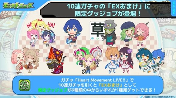 アンドロイドダイナー　ガチャおまけ